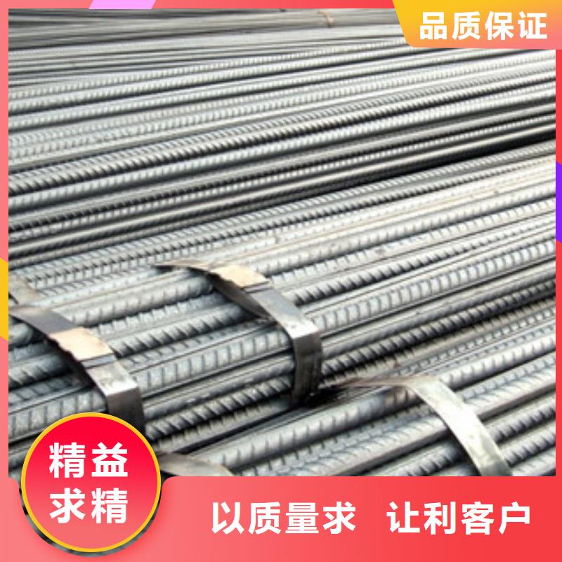 【螺纹钢】扁钢价格合理当地生产厂家