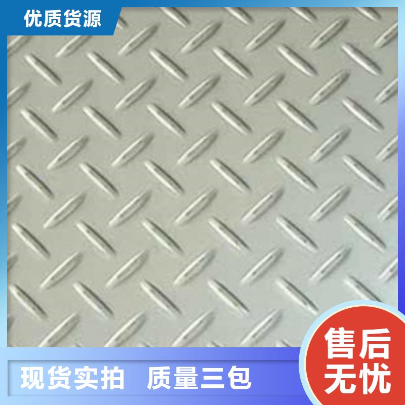 花纹板H型钢品牌大厂家支持拿样