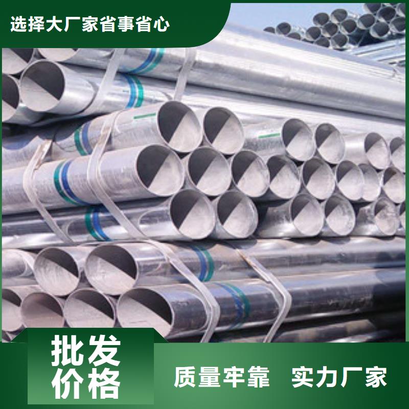 镀锌管,镀锌钢板诚信为本厂家直销大量现货