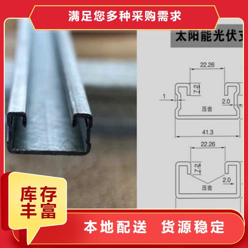 光伏支架,镀锌方管匠心打造现货批发