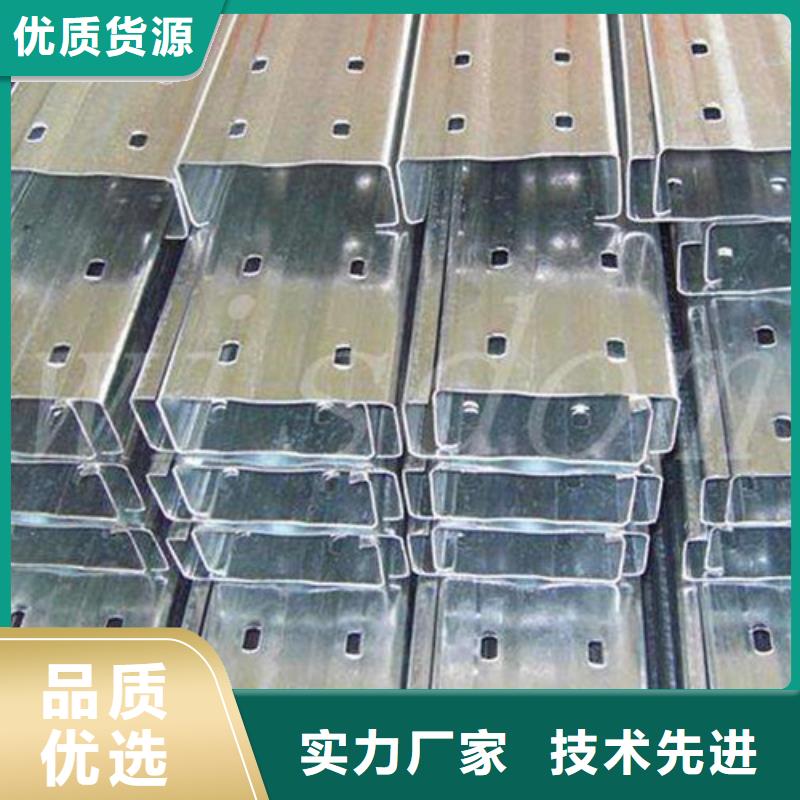 C型钢,槽钢的图文介绍同城生产厂家