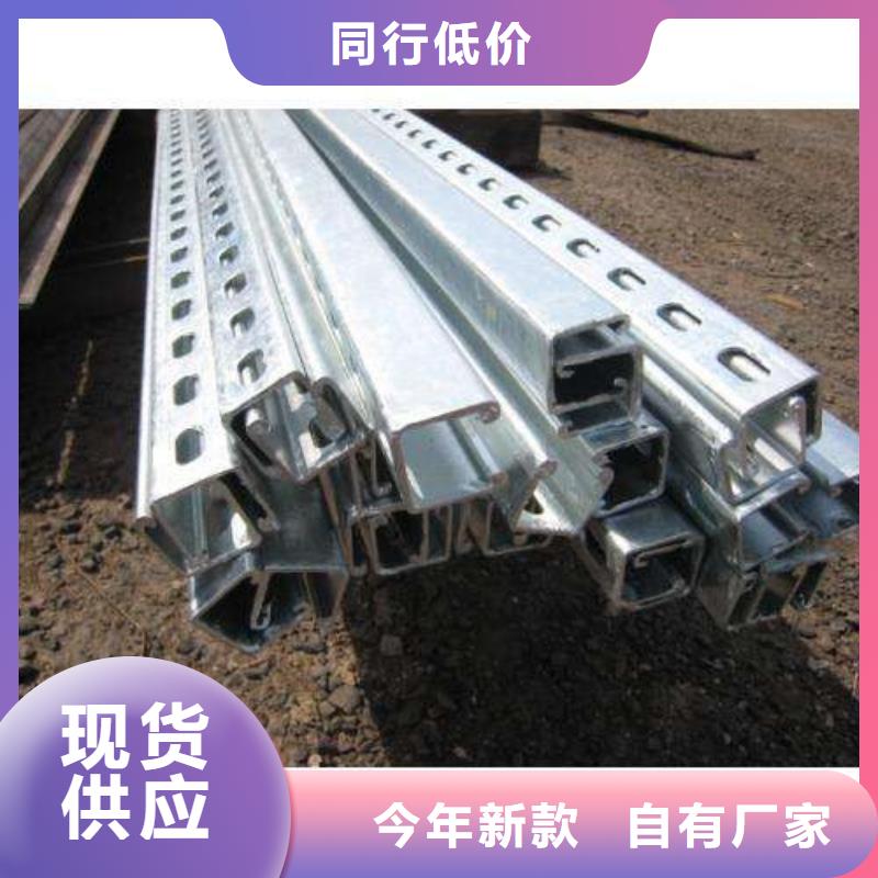 【C型钢H型钢一个起售】当地生产商