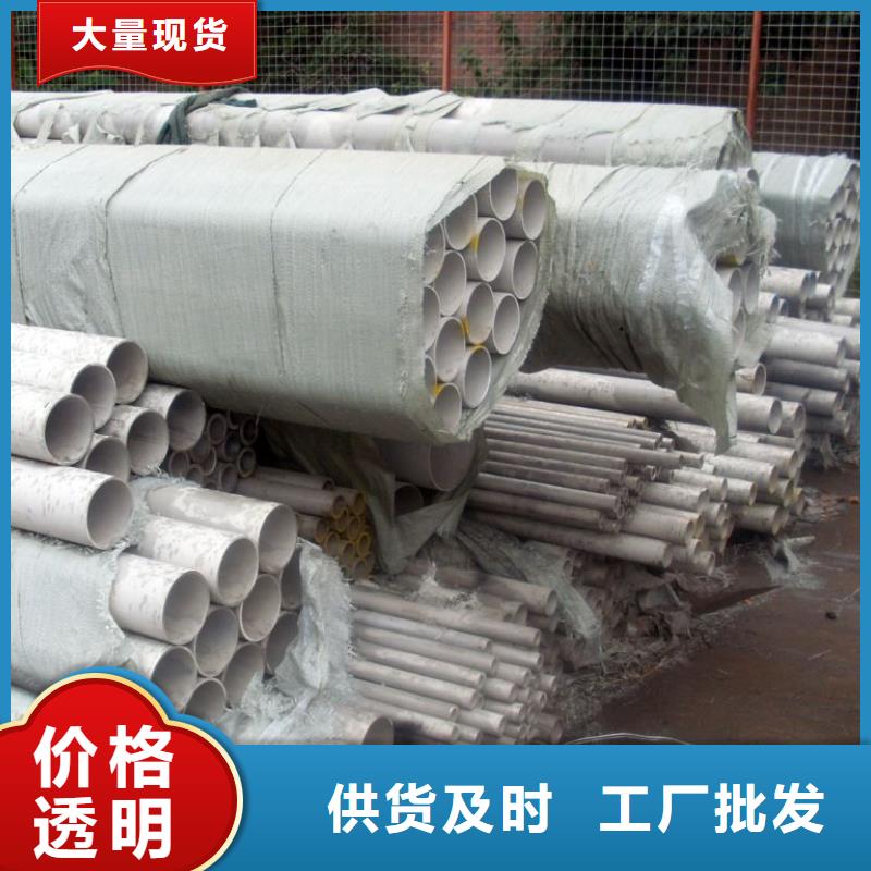 【不锈钢管-槽钢满足客户需求】自有生产工厂
