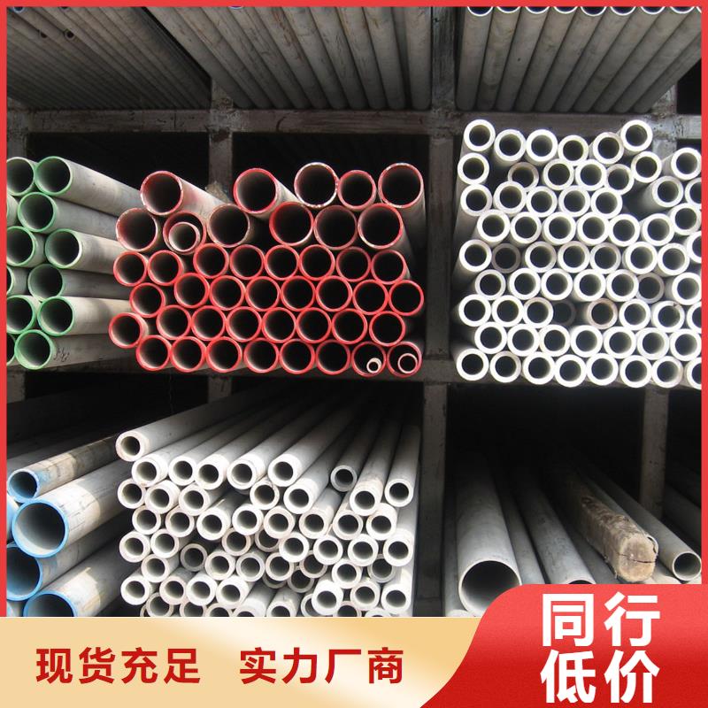 不锈钢管角钢厂家按需设计厂家直销放心