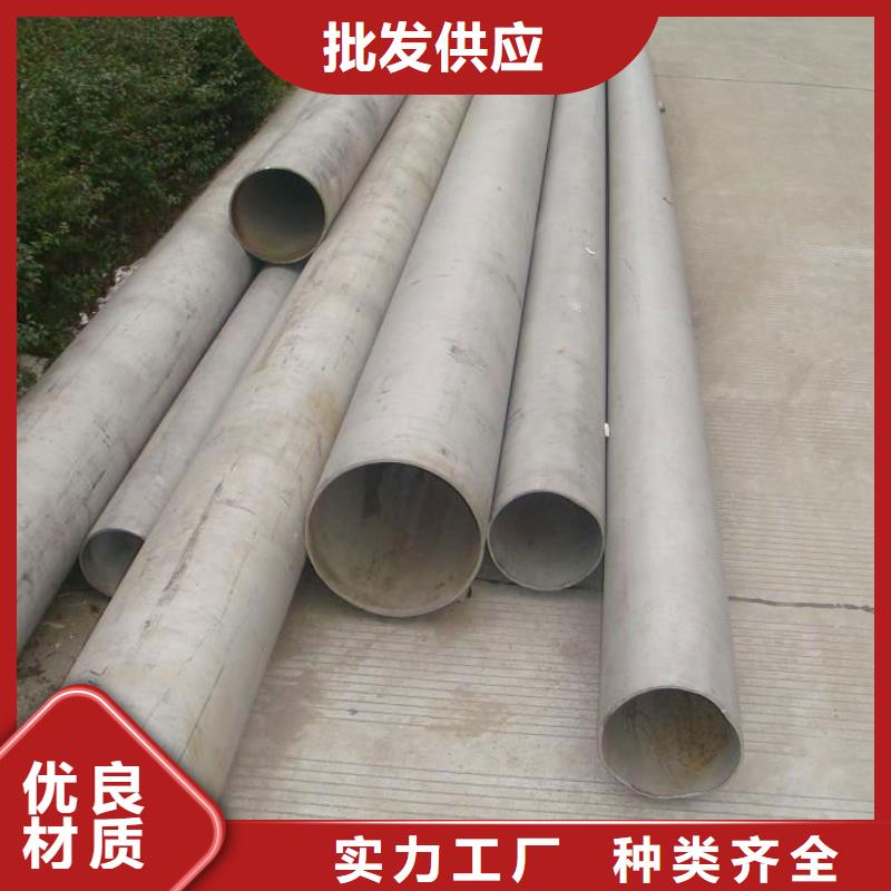 不锈钢管-槽钢厂家款式新颖当地公司