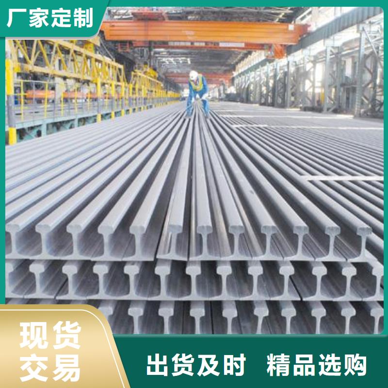 钢轨H型钢发货及时实地大厂
