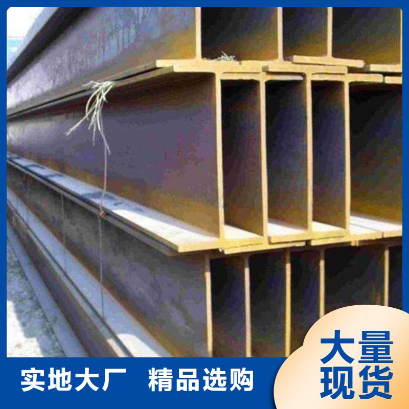 H型钢好货有保障型号齐全