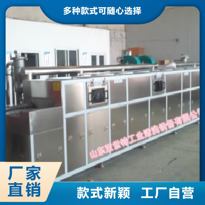 通过式喷淋清洗机单槽超声波清洗机种类多质量好好产品好服务