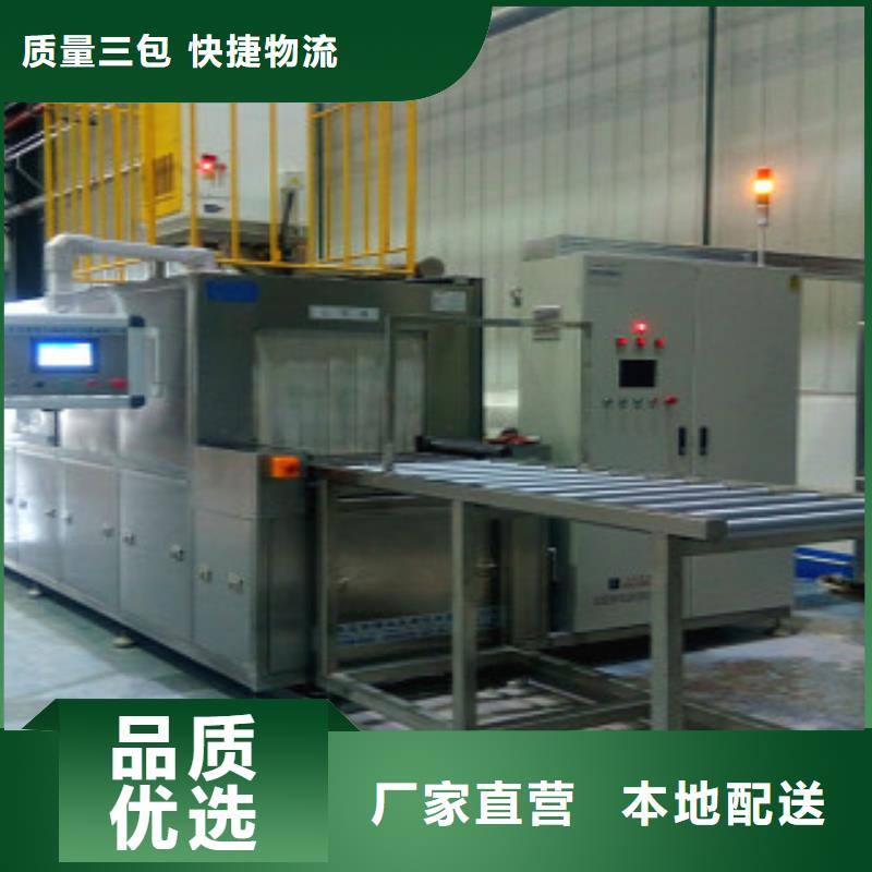 通过式喷淋清洗机单槽超声波清洗机定制零售批发多行业适用