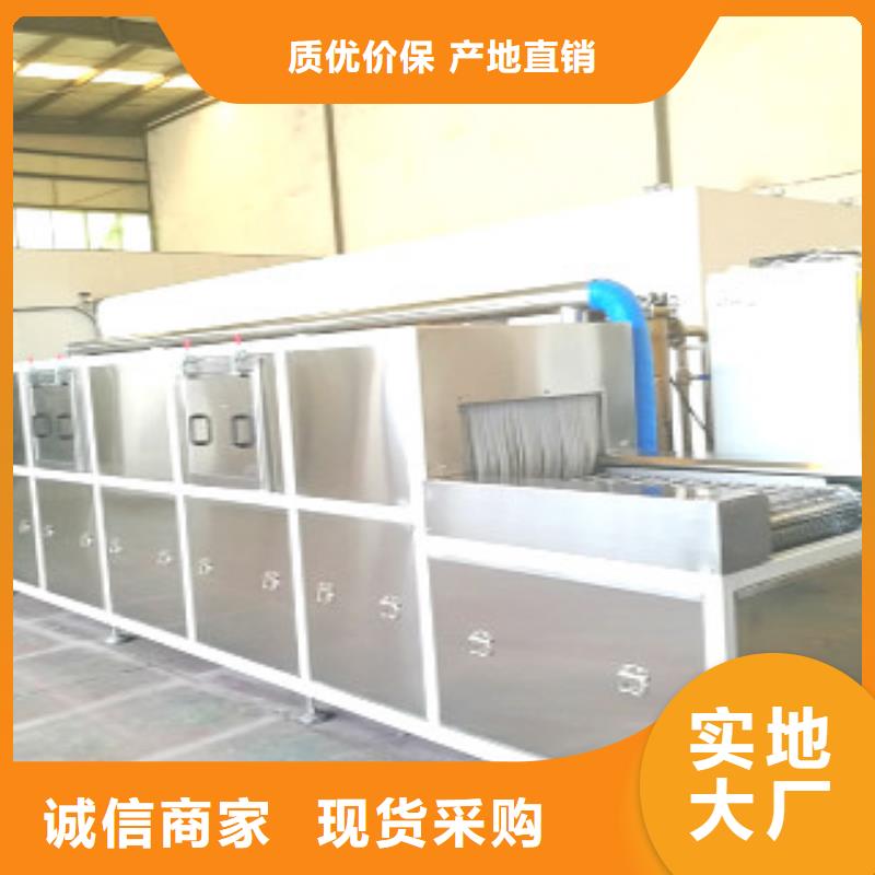 通过式喷淋清洗机单槽超声波清洗机服务至上专业信赖厂家
