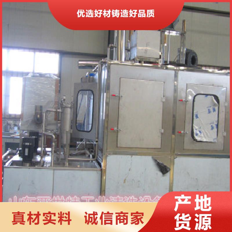 旋转喷淋清洗机哪家质量好？同城品牌