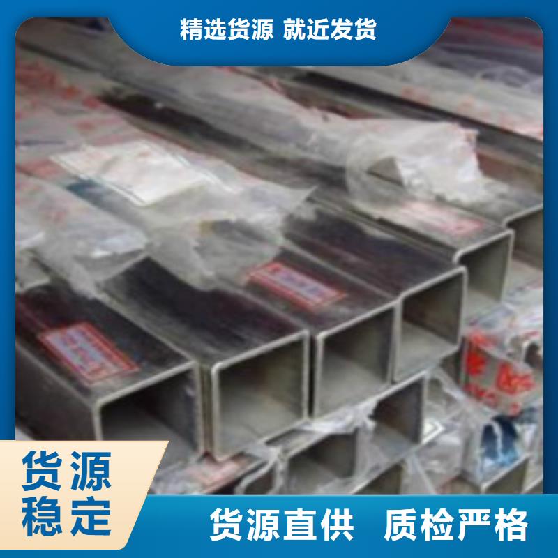 焊管_D支持大批量采购同城经销商