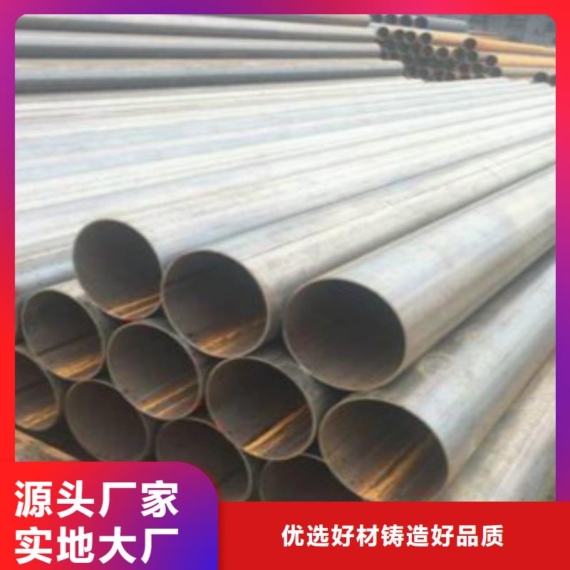 直缝焊管Q345D钢管量大更优惠质优价廉