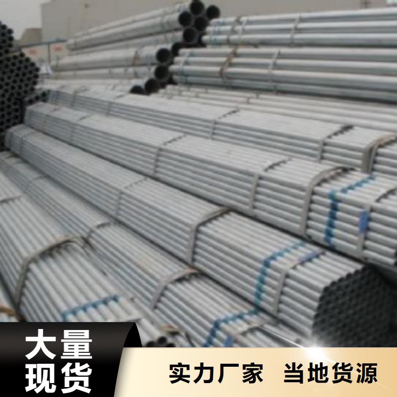 【Q345B直缝焊管】,L245工厂自营同城生产商