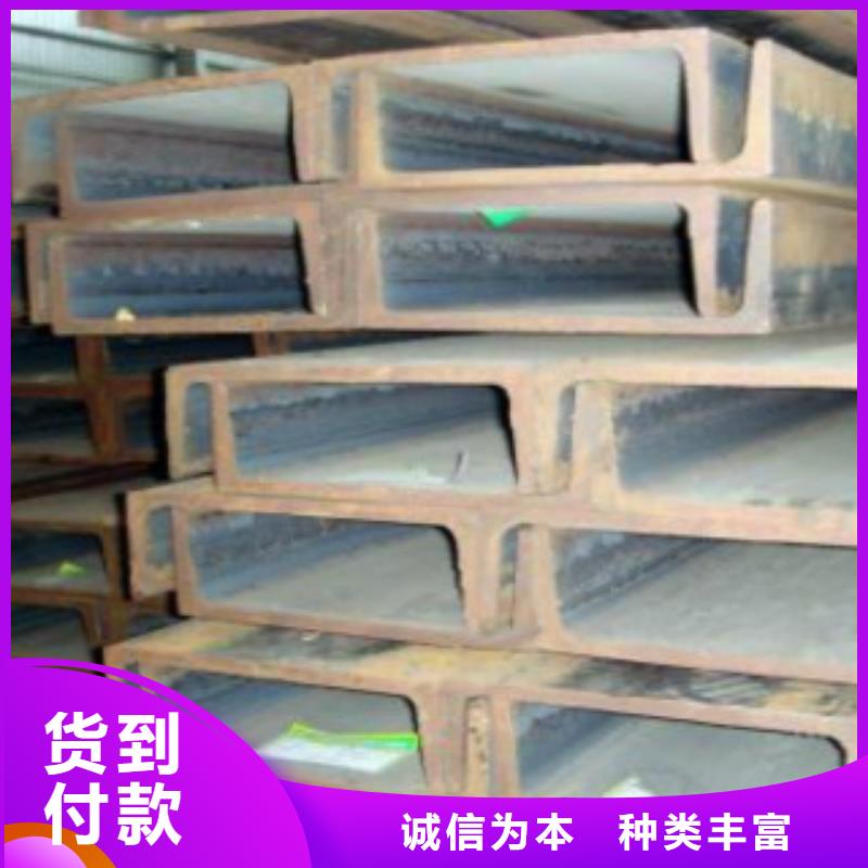 槽钢C现货销售精工打造