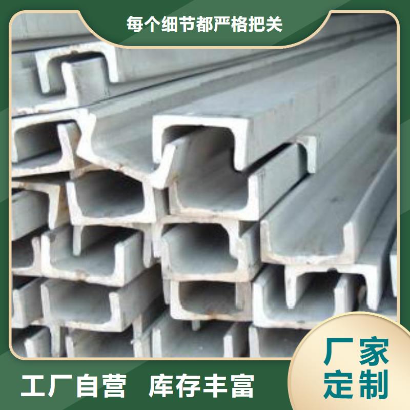 槽钢Q355B直缝焊钢管N年专注源头工厂量大优惠