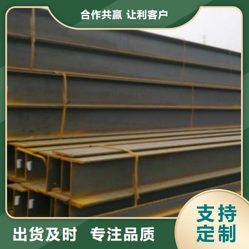 H型钢C精心打造工厂自营