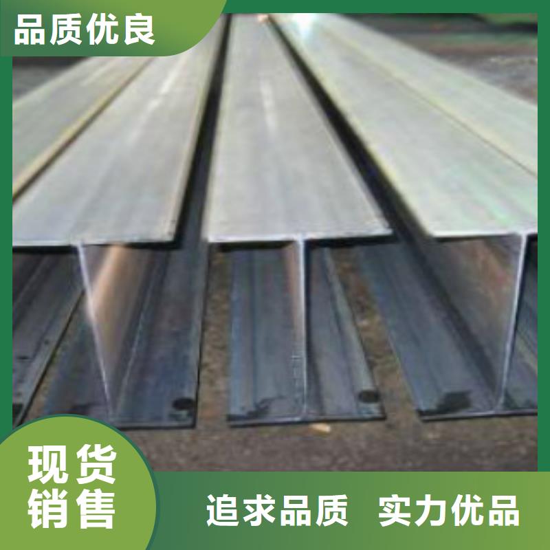H型钢C定制不额外收费经销商