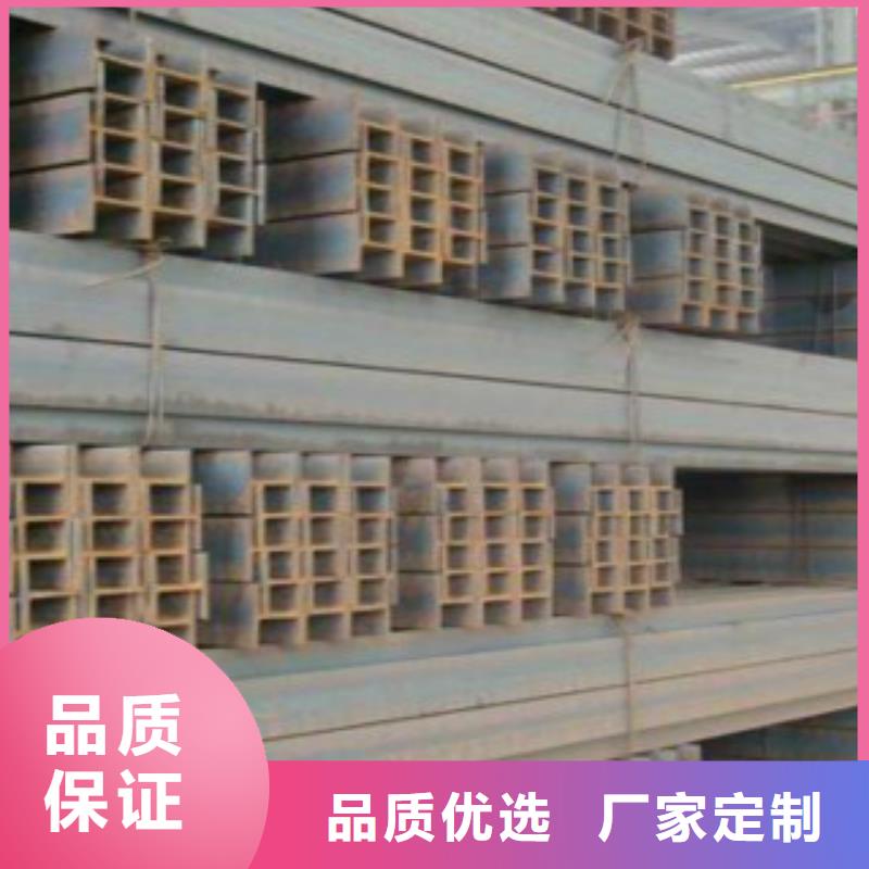H型钢_【C】满足客户需求现货供应