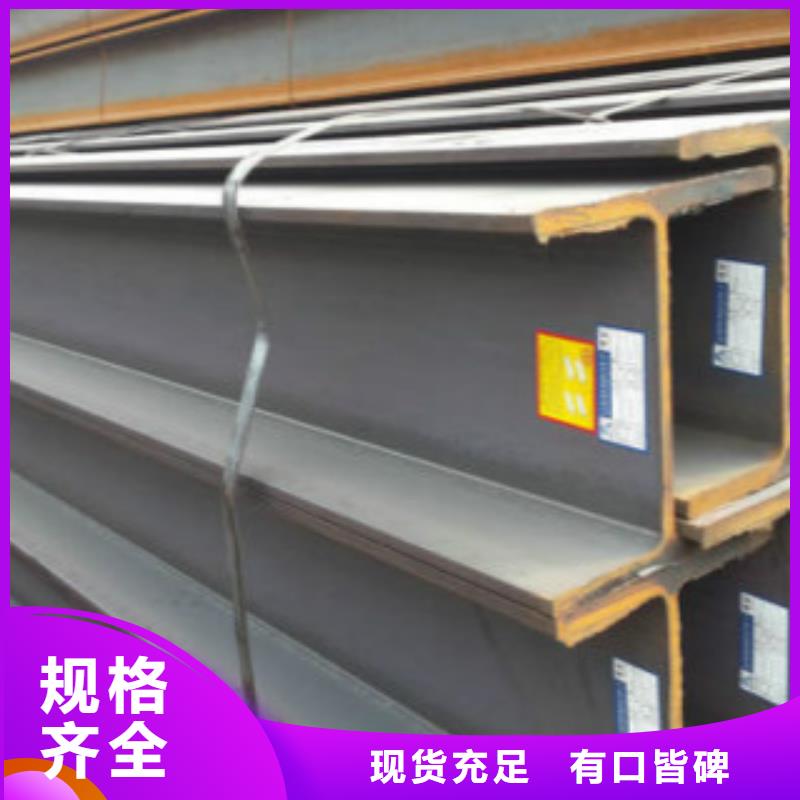 H型钢【焊管】以质量求生存本地服务商