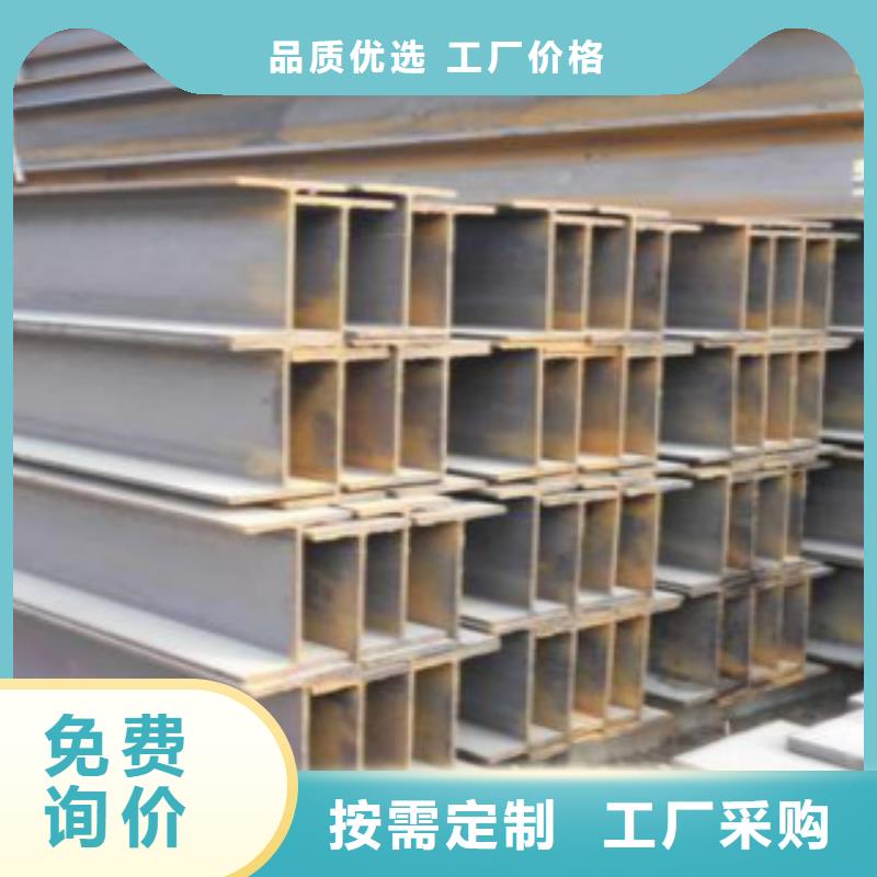 H型钢Q355C无缝方管今日新品当地公司