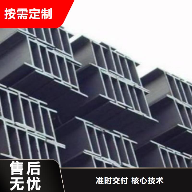 H型钢钢板精品优选放心购