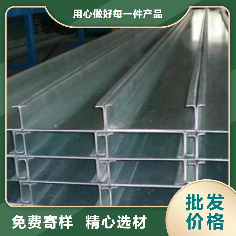 C型钢H型钢厂家供应定制零售批发