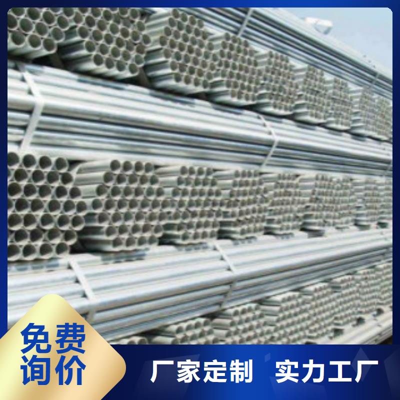 大棚管C专注质量同城生产厂家
