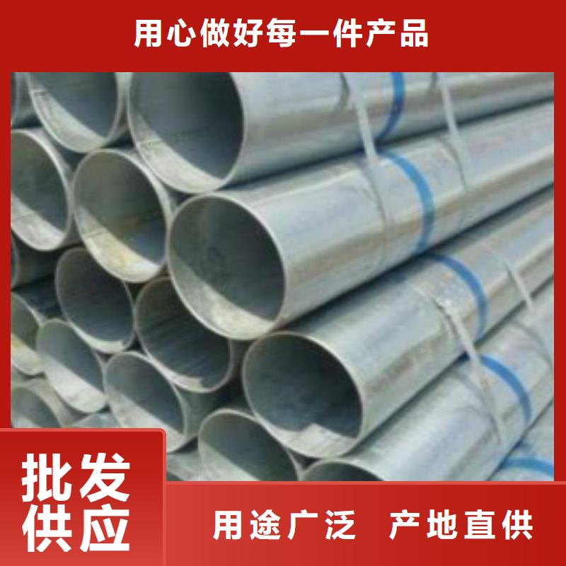 【大棚管-Q355D焊管从源头保证品质】选择我们选择放心