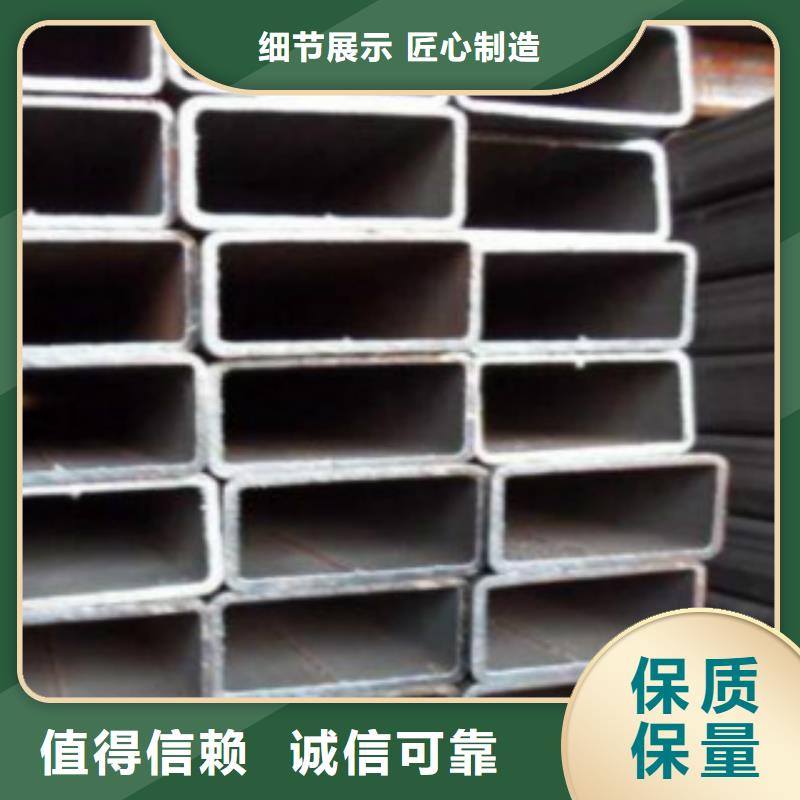 Q345B无缝矩管信誉好的厂家支持货到付清