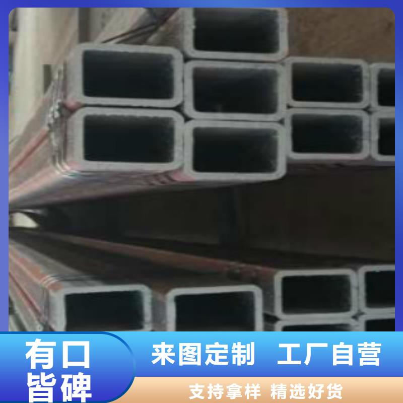 扁通钢管L360管线管实力厂家直销品质服务诚信为本