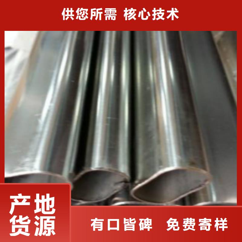 扁通钢管无缝钢管厂家直销值得选择实力雄厚品质保障