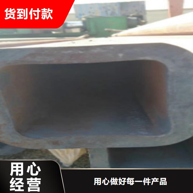 扁通钢管Q355B品质保证用心做产品