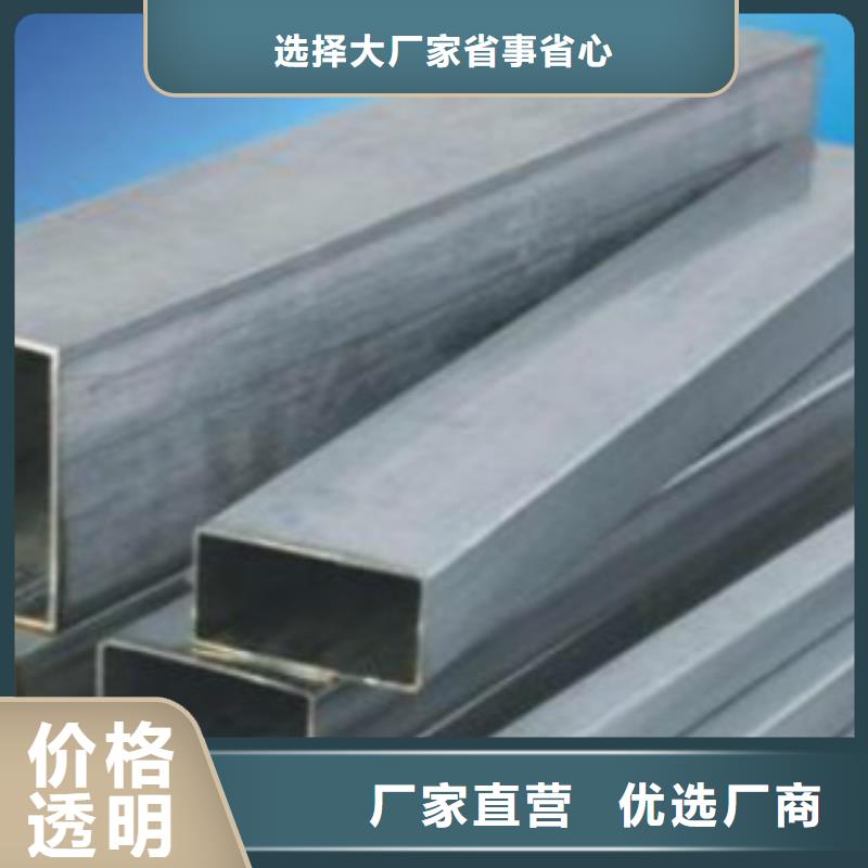 钢扁通管-角钢主推产品本地厂家