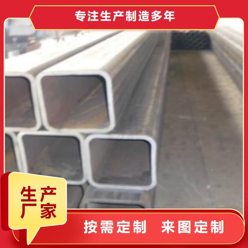 钢扁通管Q660D钢板现货实拍甄选好物
