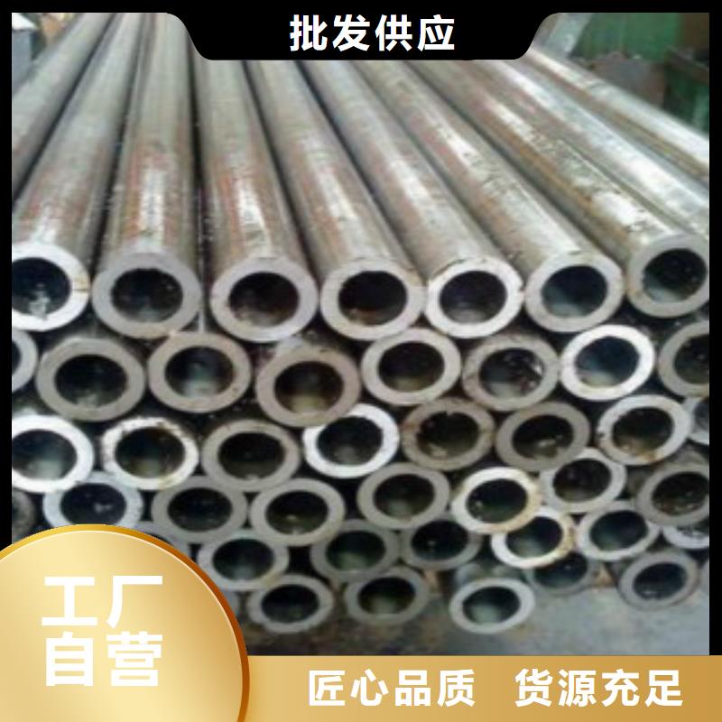 【精密无缝钢管直缝焊接钢管追求细节品质】同城生产商