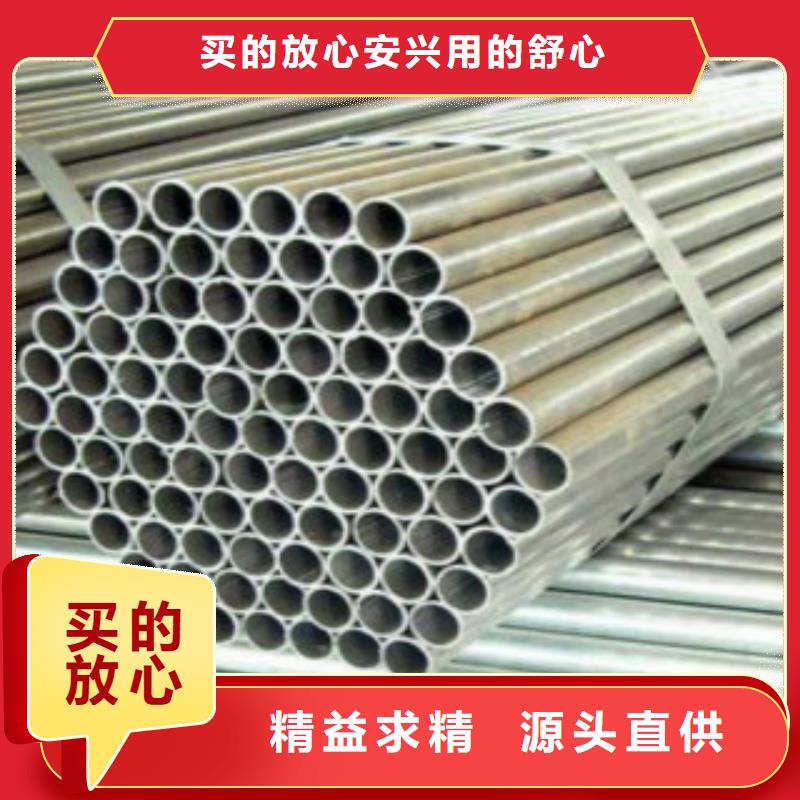 【精密钢管Q355C焊接方管生产经验丰富】产品优势特点