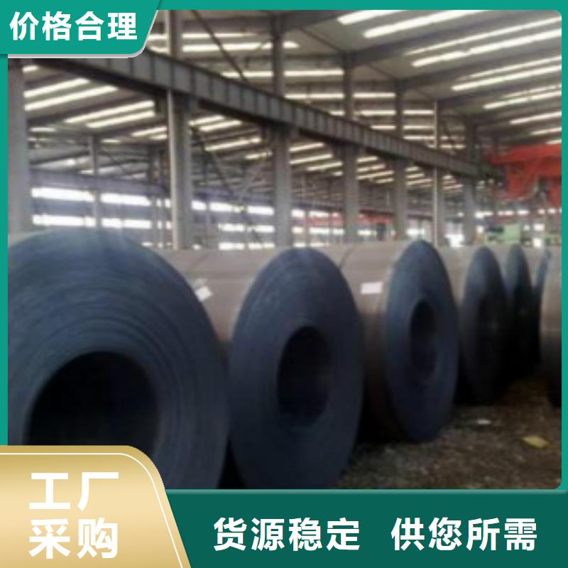 钢板C厂家工艺先进支持大批量采购
