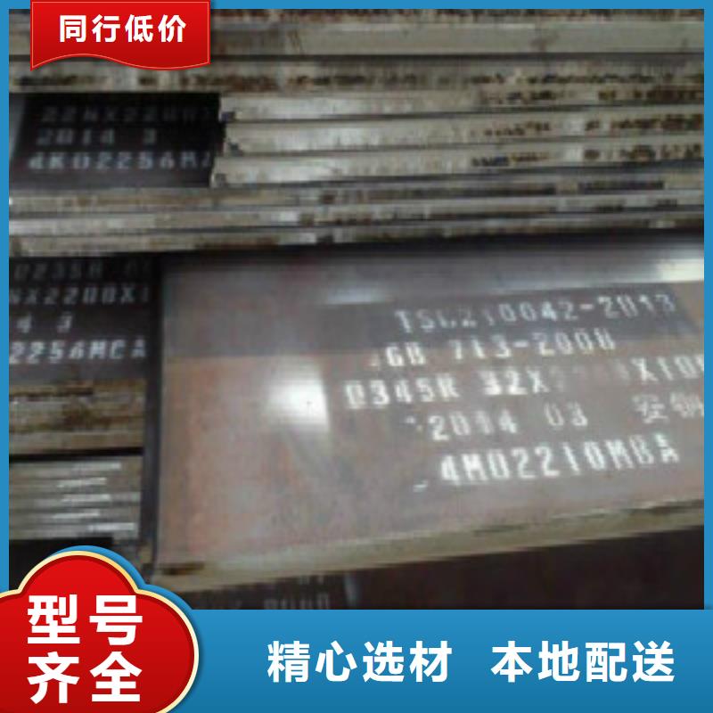 钢板【低温用无缝钢管】让利客户专业生产制造厂