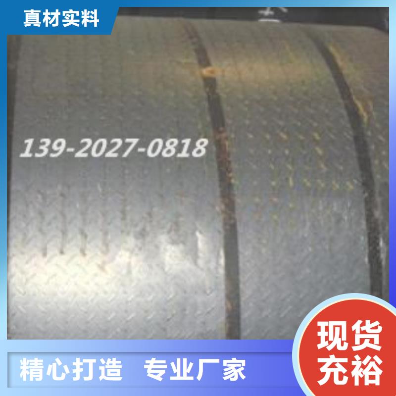 【钢板-镀锌钢管工厂直营】用心服务