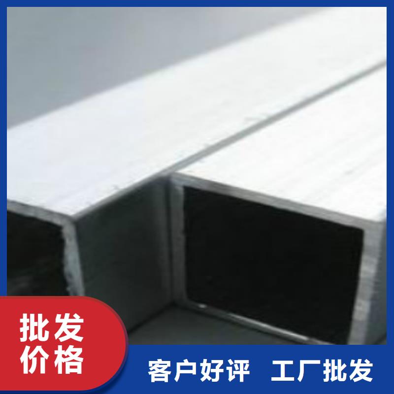 方通管,角钢生产经验丰富免费寄样