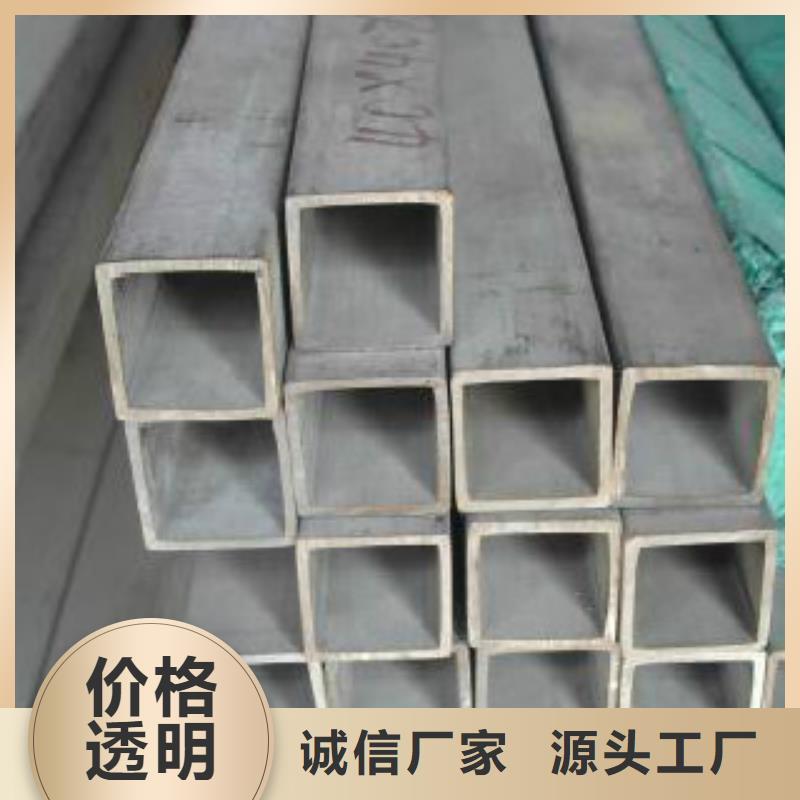 方通管L290支持批发零售同城公司