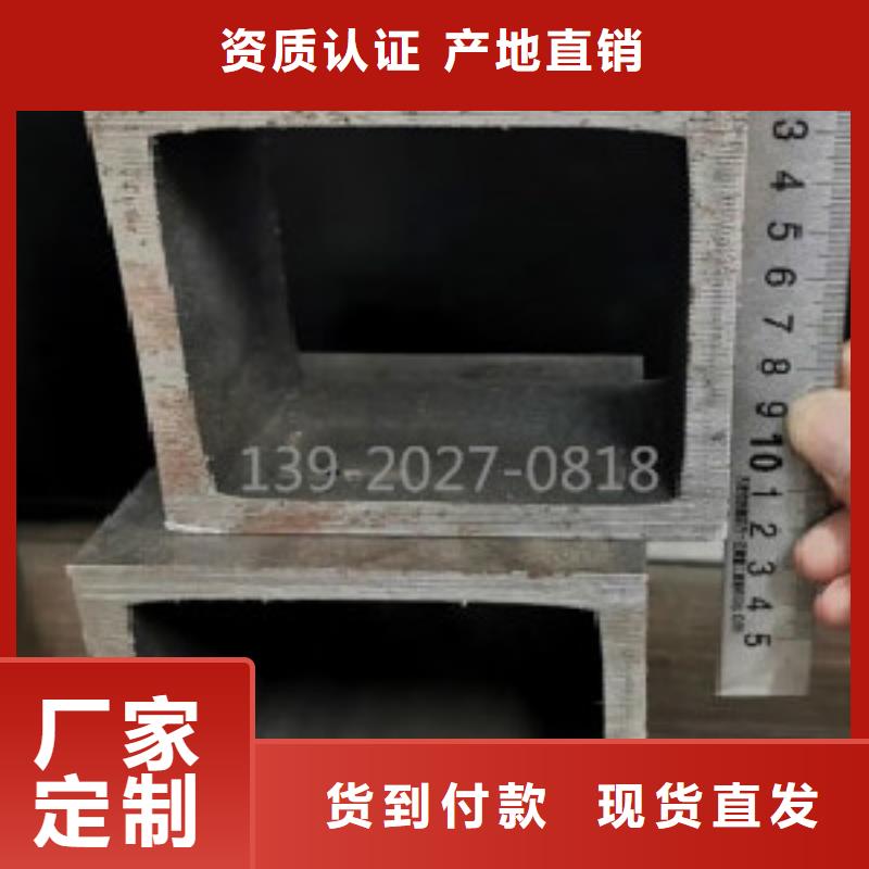 方通H型钢厂家直销售后完善本地生产厂家