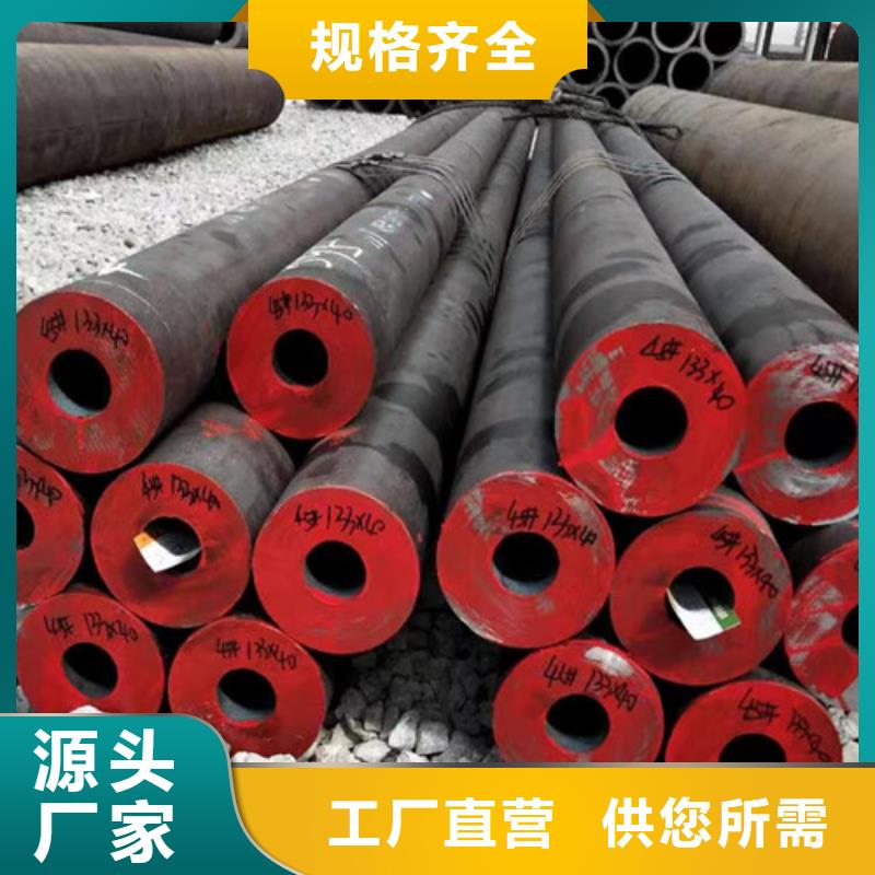 Q345C无缝钢管-E无缝钢管准时交付一手价格