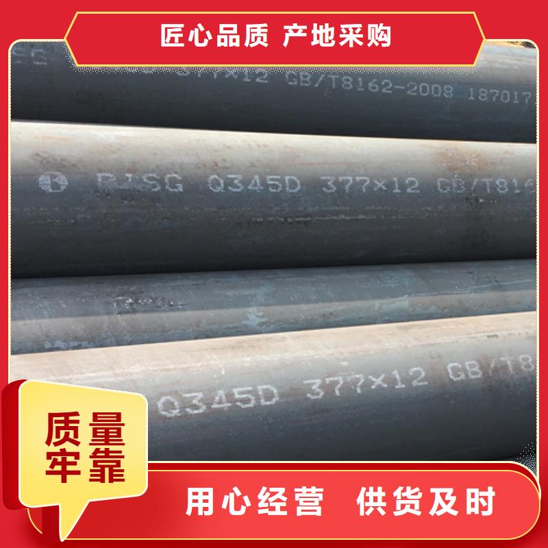 Q345C无缝钢管L290产地厂家直销本地服务商