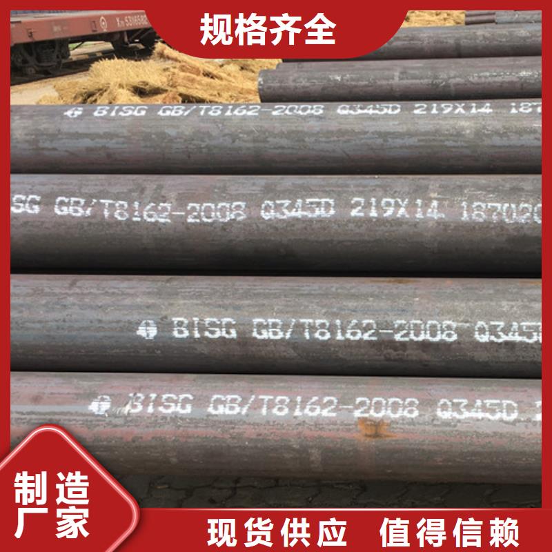 Q345D无缝钢管螺旋管源头厂家直销专业供货品质管控