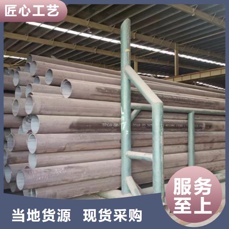 Q345D无缝钢管Q345B用心制作实体厂家