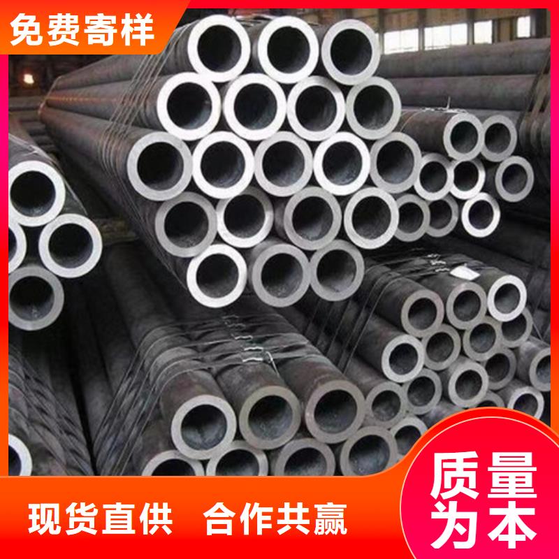 Q345D无缝钢管Q355C无缝钢管本地配送专业生产厂家