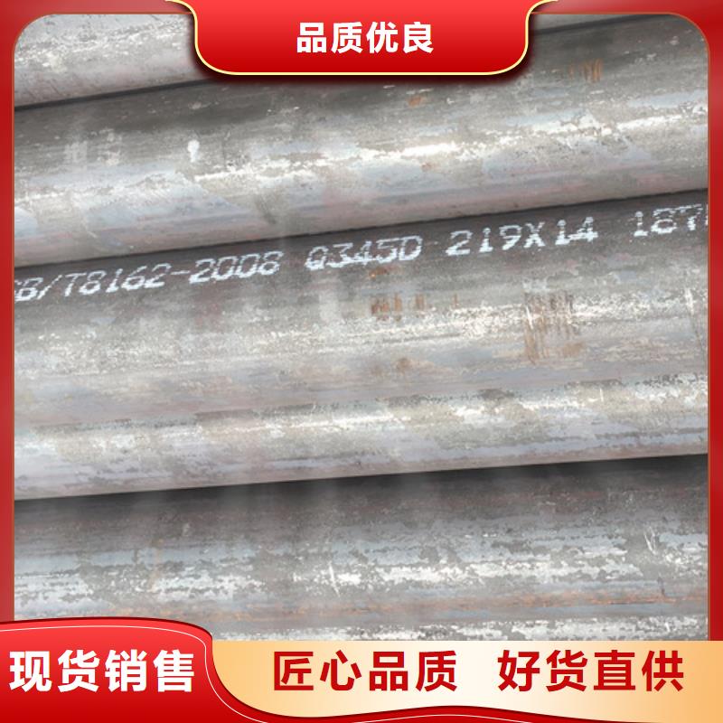 Q345D无缝钢管_【Q345B】产品性能同城经销商