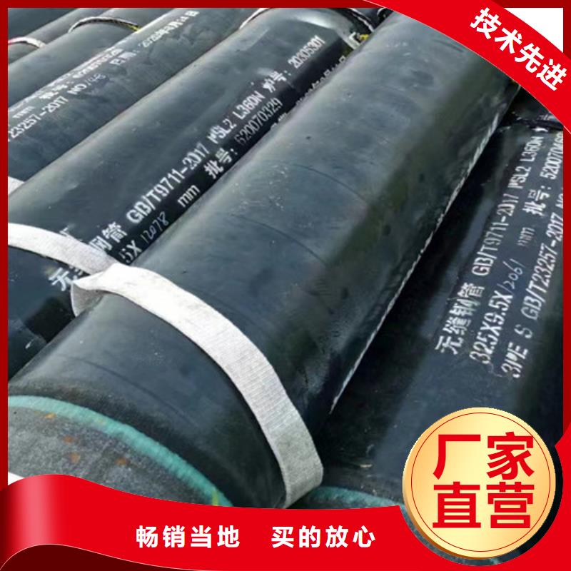 【L360N无缝钢管Q345E钢管厂家】本地厂家